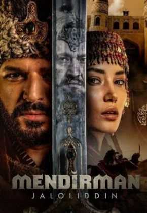  Я и есть Джелаладдин Турецкий сериал